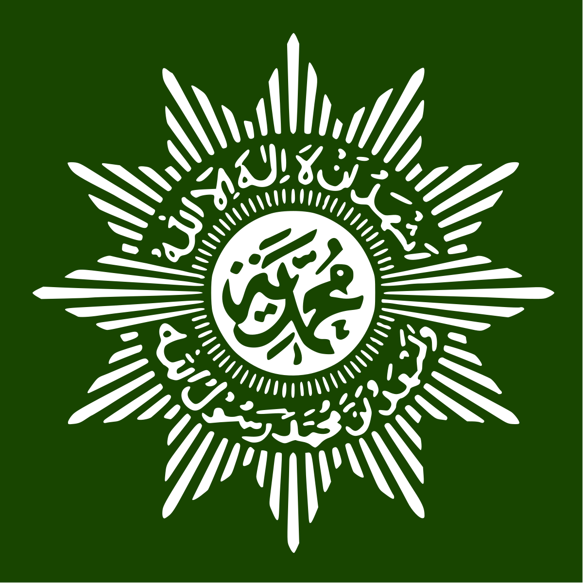 1200px-Logo_Muhammadiyah.svg